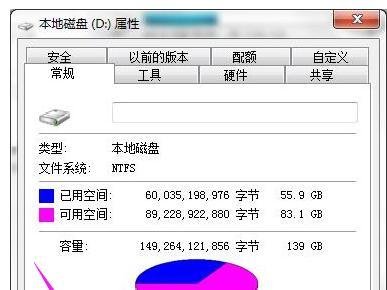 硬盘灯一直亮怎么解决