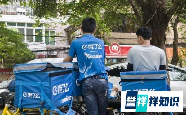 饿了么将推出多等5分钟功能，是否将矛盾转嫁给消费者