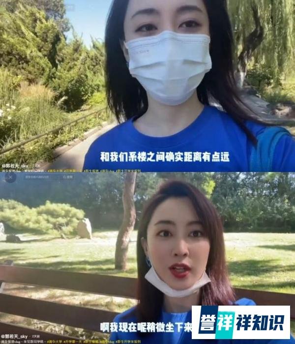 25岁美女主持人考上清华!下课直冲央视上播「半工半读忙翻」