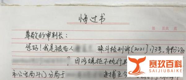 丈夫去世婆婆独吞百万赔款获刑