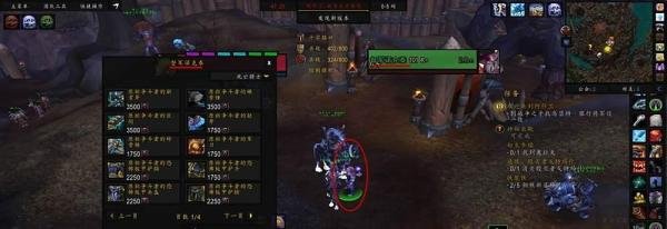 魔兽世界荣誉点数在哪换装备