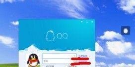 怎么样在QQ空间里的留言板上显示签名档