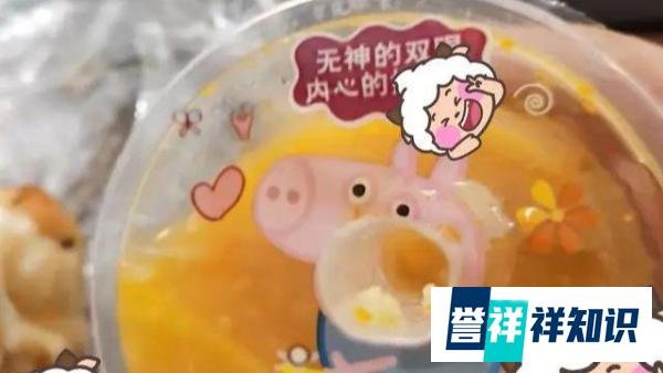 【热点】学校旁早餐铺粥杯印脏话