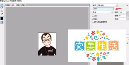 公务员考试报名照片怎么处理
