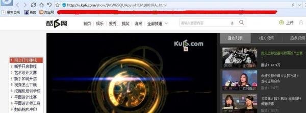 酷6视频网怎么下载视频，不需软件分分钟搞定