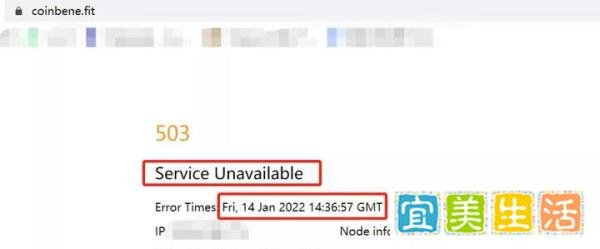 这个臭名昭著的平台，终于跑路了！