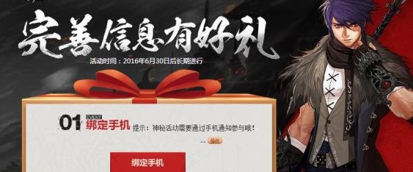 DNF如何免费领取宠物获得憨憨牛