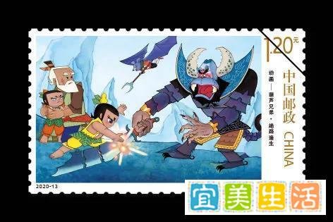 今年6月1日中国邮政将发行《葫芦兄弟》邮票！