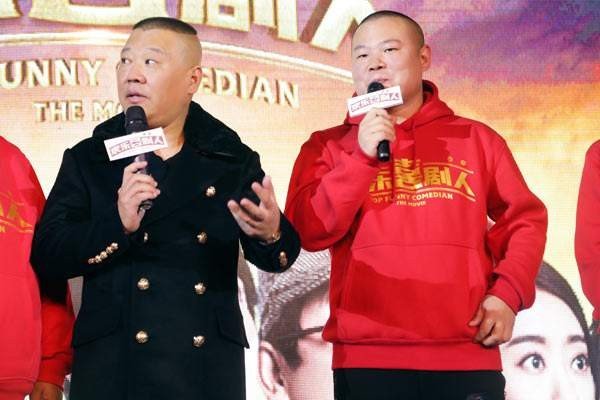 岳云鹏打翻媳妇化妆品微博求助,为什么都说岳云鹏是最会营销的相声艺人?