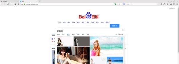 百度浏览器好用么？