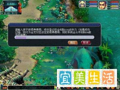 怎样完成梦幻西游“子嗣过继”？