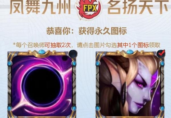 lol英雄联盟怎么领取免费珍稀皮肤