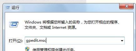 教大家如何解除电脑系统默认的20%网速限制