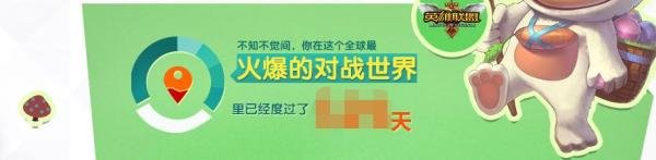 LOL英雄联盟怎么查召唤师生日