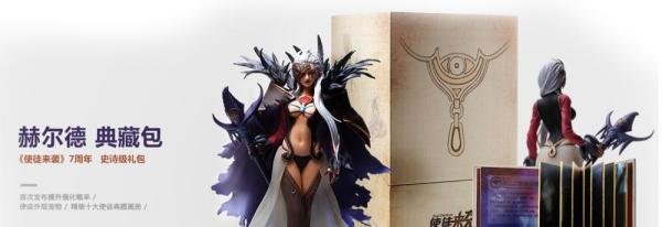 dnf赫尔德宠物怎么获得