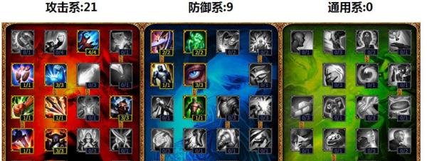 上单亡灵战神天赋加点图及其打法