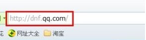 DNF手机令牌如何绑定