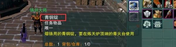 剑网三重置版宠物奇遇·归乡路·童心客如何触发