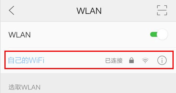 路由器192.168.1.1怎么登陆？