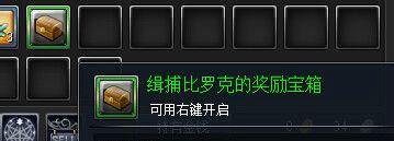 幻想神域源神经验结晶怎么获得