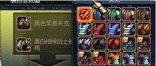dnf黄金装扮合成器怎么用
