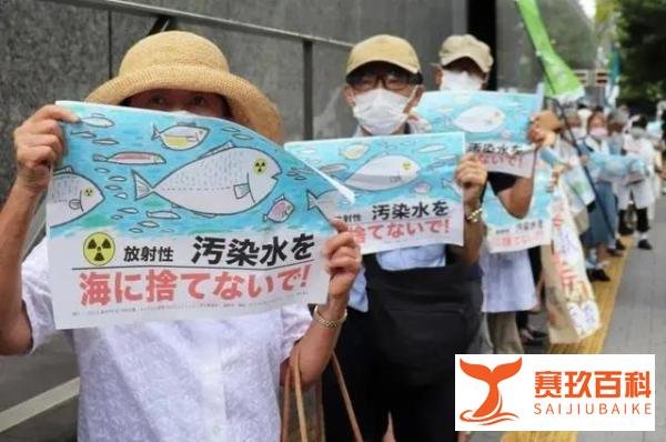 为应对日本核污染水排海 国内多地出手