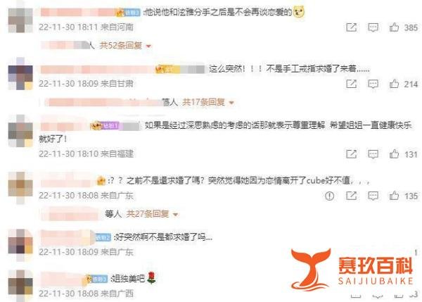泫雅宣布同金晓钟分手,2月份曾被求婚成功