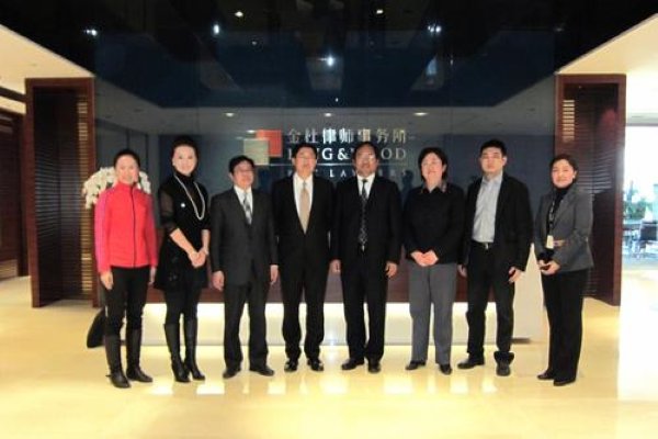 中国四大律师事务所