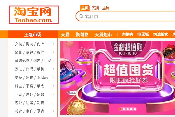 怎么找到卖家旺旺和买家往往的ID？