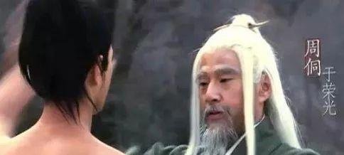 武松卢俊义都是周桐的弟子，周桐的所有弟子中谁最厉害？
