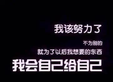梦想照进现实 ，助学无忧：努力终有回报