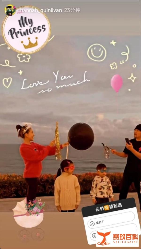 太魔幻了！周杰伦妻子昆凌因为买便秘药，才发现自己怀了三胎