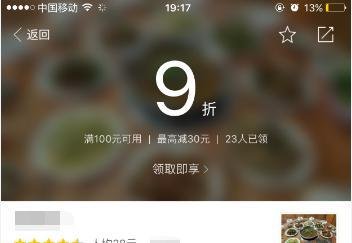 支付宝咻一咻在哪里 支付宝怎么咻人