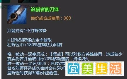 LOL扎克打野出装|lol扎克打野加点