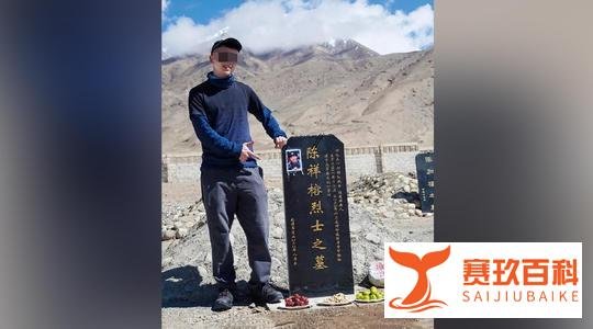 旅游博主亵渎英烈被平台永久封号