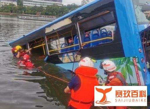 贵州安顺市坠湖公交司机因房折迁不满报复社会