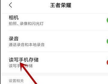 为什么王者荣耀更新不了，怎么解决？