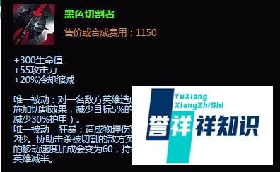 lol战争之王潘森上单出装|S6潘森上单出装加点