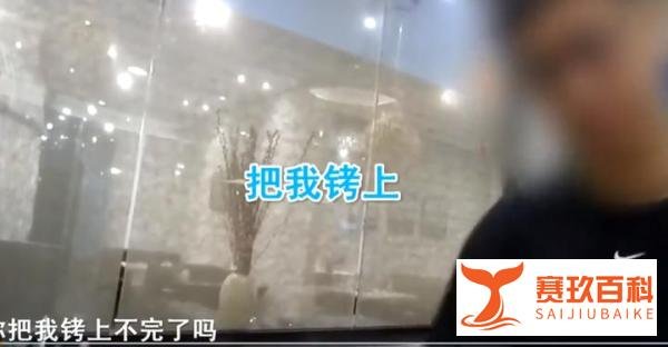 吃霸王餐212元拒付款，拘留14天
