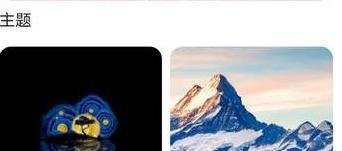 华为国辉息屏显示怎么设置