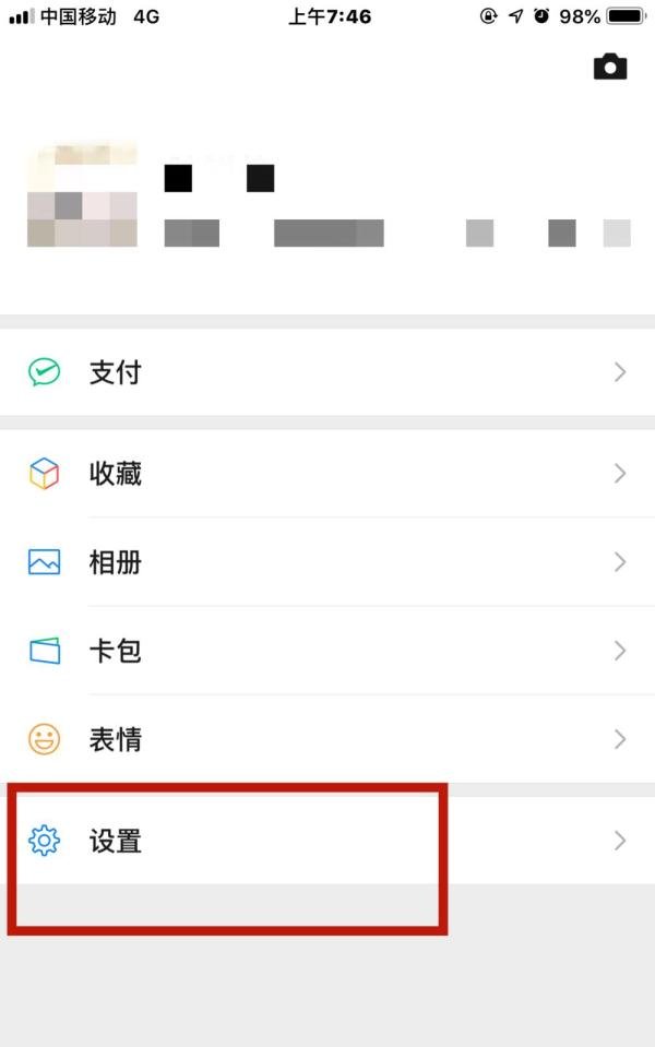 微信红包被暂停了怎么办？