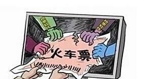 火车票提前60天购票攻略