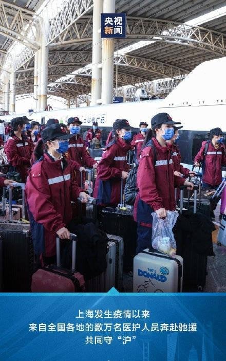 谢谢每个平凡的守沪者 这是咋情况？