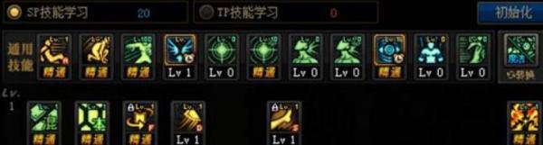 DNF100版本黑魔后怎么加点