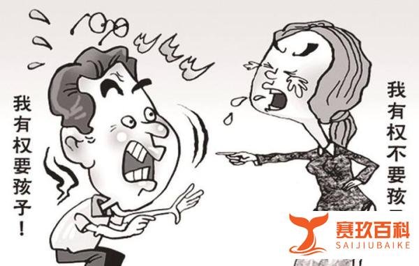 妻子拒绝生孩子，丈夫上诉索赔15万，法院怎么判的？