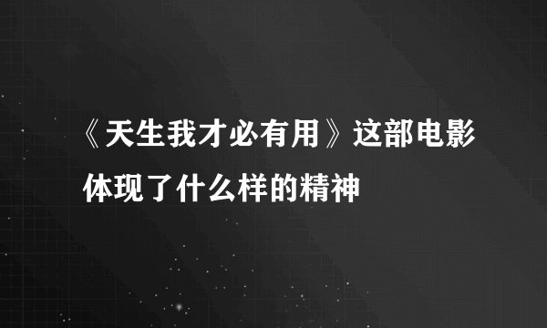 红颜祸水是什么意思？