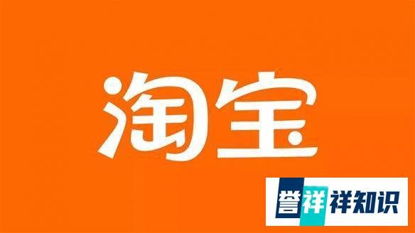淘宝因为双11预售崩了 这是咋情况？