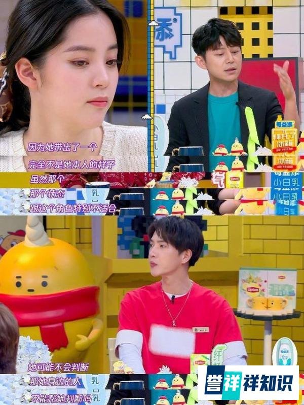 何炅深夜道歉?为欧阳娜娜洗白引争议,表示没有资格点评表演