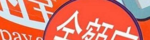 余额宝现在是马云的吗