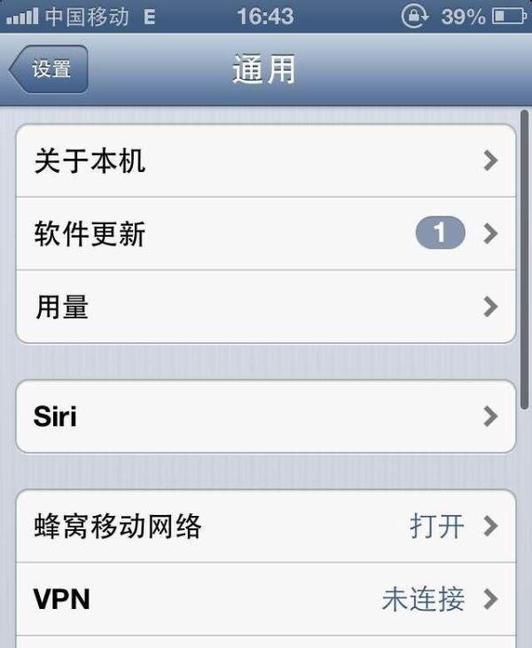 iphone4s升级6.1